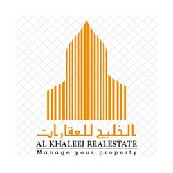 Real Estate Agencies In Ajman