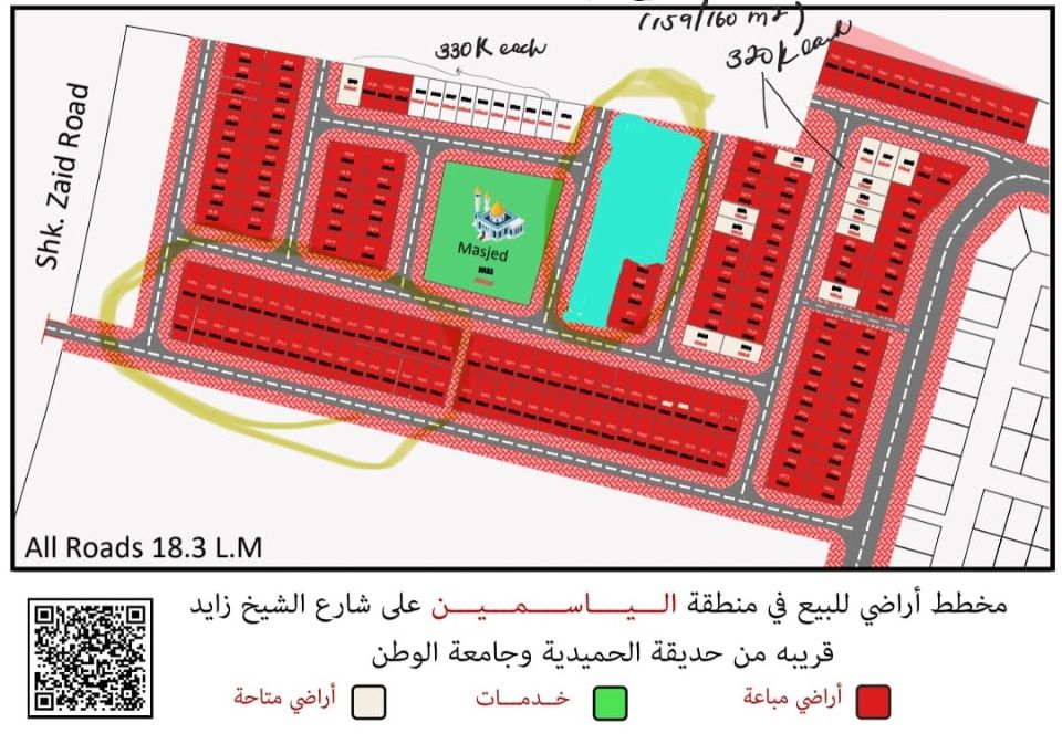 Best Offer! Al Yasmeen Townhouse Plot 1,722 Sq.ft. In Al Yasmeen Ajman 